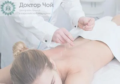 Флоротерапия Баха