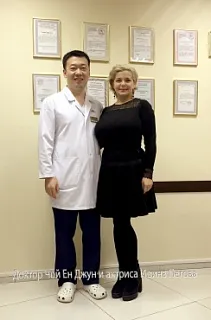 Доктор Чой Ен Джун и актриса Ирина Пегова