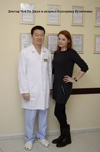 Доктор Чой Ен Джун и актриса Екатерина Вуличенко