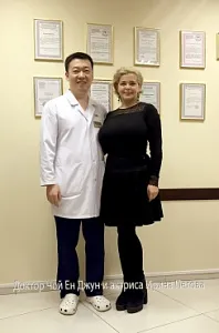 Доктор Чой Ен Джун и актриса Ирина Пегова