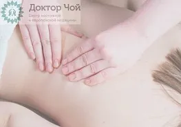 Детский массаж спины в Москве