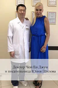 Писательница Юлия Шилова