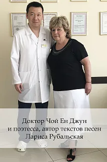 Поэтесса, автор текстов песен Лариса Рубальская