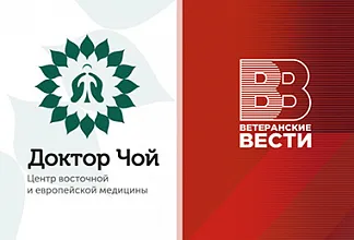 Старт программы постковидной реабилитации