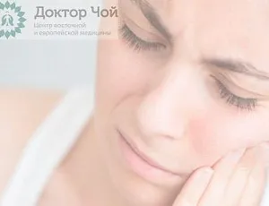 Неврит лицевого нерва: симптомы и лечение