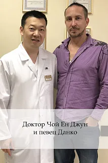Певец Данко