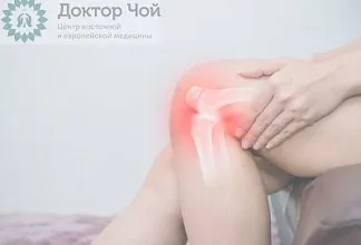 Артрит коленного сустава (гонит)